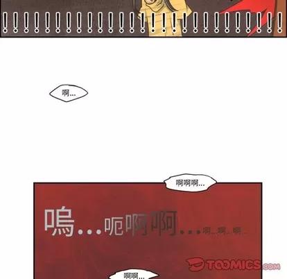 起开魔王君 起开魔王君 | 第39章 第22页