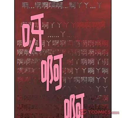 起开魔王君 起开魔王君 | 第39章 第23页
