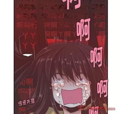起开魔王君 起开魔王君 | 第39章 第24页
