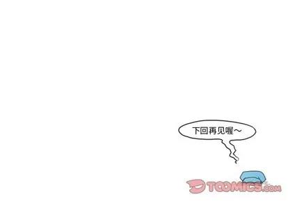 起开魔王君 起开魔王君 | 第39章 第33页