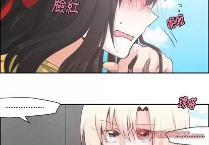 起开魔王君 起开魔王君 | 第40章 第3页