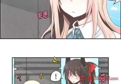 起开魔王君 起开魔王君 | 第40章 第4页