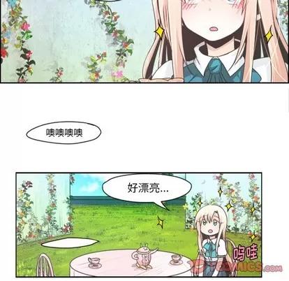 起开魔王君 起开魔王君 | 第40章 第18页