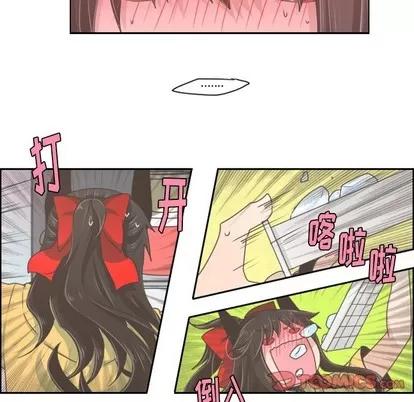 起开魔王君 起开魔王君 | 第40章 第27页