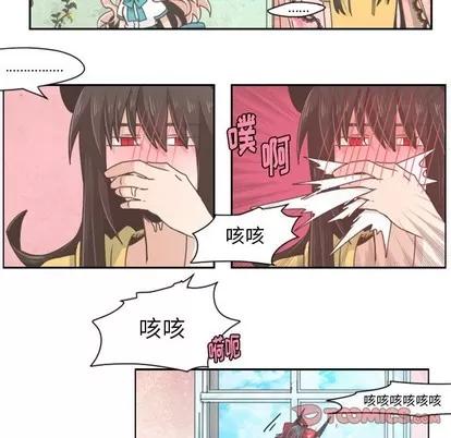 起开魔王君 起开魔王君 | 第40章 第33页
