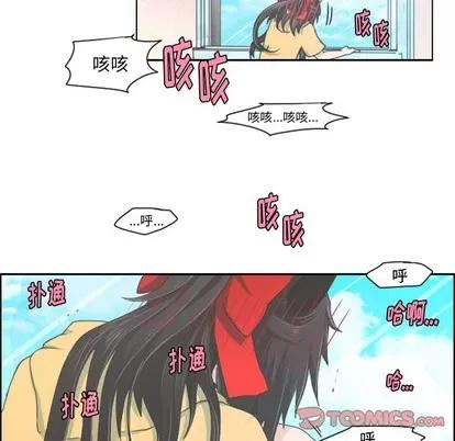 起开魔王君 起开魔王君 | 第40章 第34页