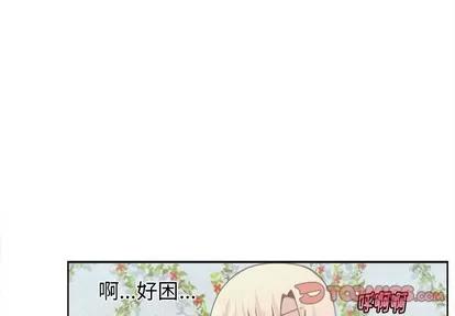 起开魔王君 起开魔王君 | 第41章 第1页