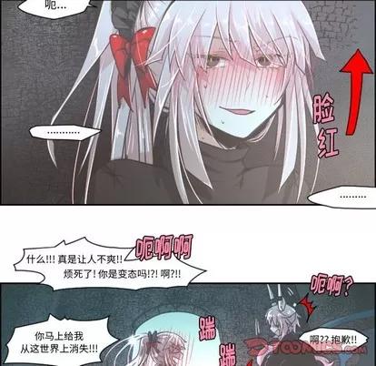 起开魔王君 起开魔王君 | 第41章 第35页