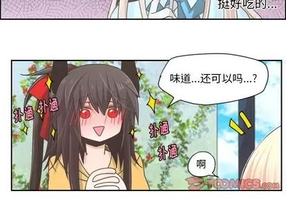 起开魔王君 起开魔王君 | 第42章 第3页