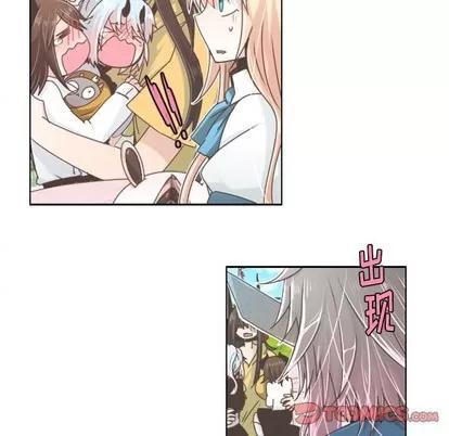 起开魔王君 起开魔王君 | 第42章 第21页