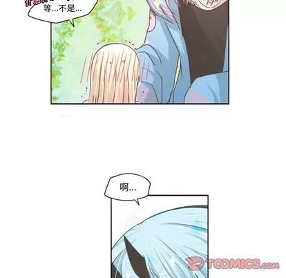 起开魔王君 起开魔王君 | 第43章 第23页