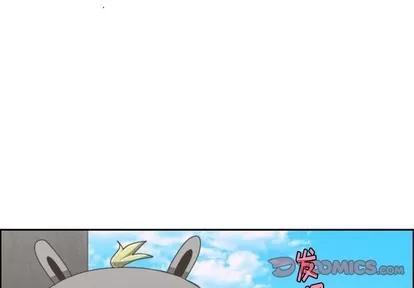 起开魔王君 起开魔王君 | 第44章 第1页