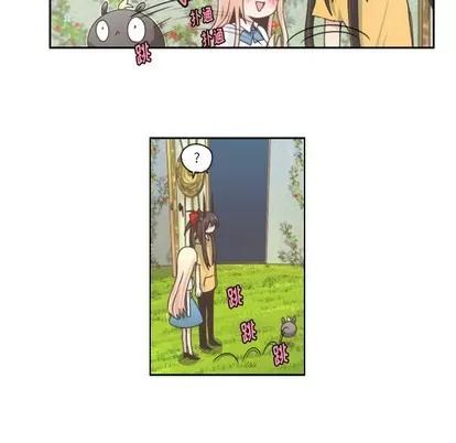 起开魔王君 起开魔王君 | 第44章 第28页