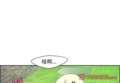 起开魔王君 起开魔王君 | 第45章 第1页