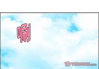 起开魔王君 起开魔王君 | 第45章 第3页