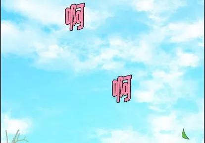 起开魔王君 起开魔王君 | 第45章 第4页