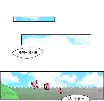 起开魔王君 起开魔王君 | 第45章 第16页