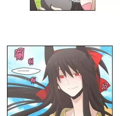 起开魔王君 起开魔王君 | 第45章 第26页