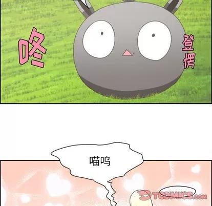 起开魔王君 起开魔王君 | 第45章 第35页