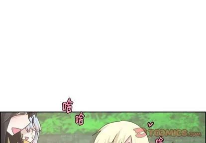 起开魔王君 起开魔王君 | 第46章 第1页
