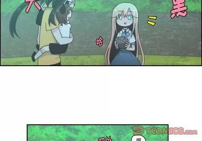 起开魔王君 起开魔王君 | 第46章 第3页