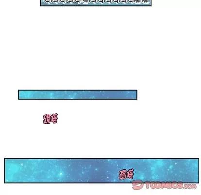 起开魔王君 起开魔王君 | 第46章 第13页