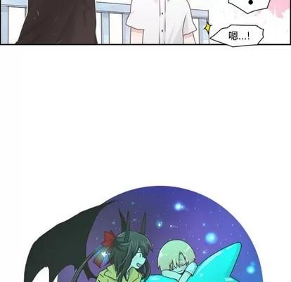 起开魔王君 起开魔王君 | 第46章 第34页