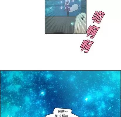 起开魔王君 起开魔王君 | 第46章 第42页