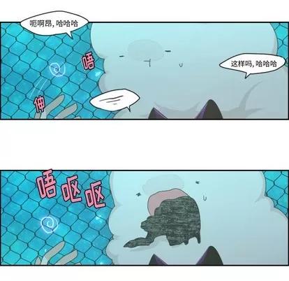 起开魔王君 起开魔王君 | 第47章 第5页