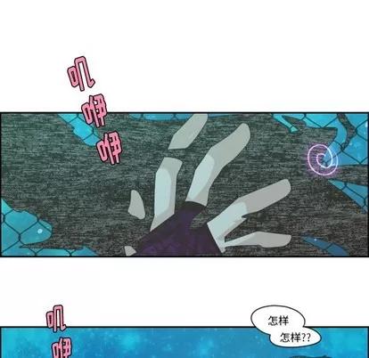 起开魔王君 起开魔王君 | 第47章 第6页