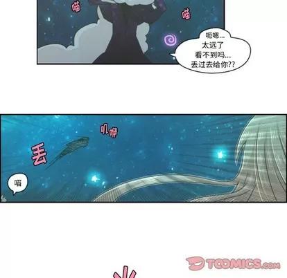 起开魔王君 起开魔王君 | 第47章 第22页