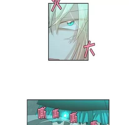 起开魔王君 起开魔王君 | 第47章 第23页