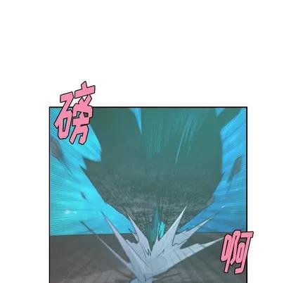 起开魔王君 起开魔王君 | 第47章 第26页