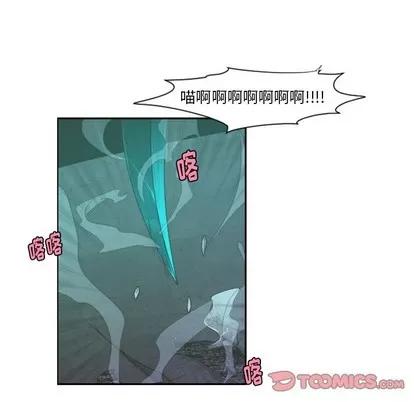 起开魔王君 起开魔王君 | 第47章 第28页