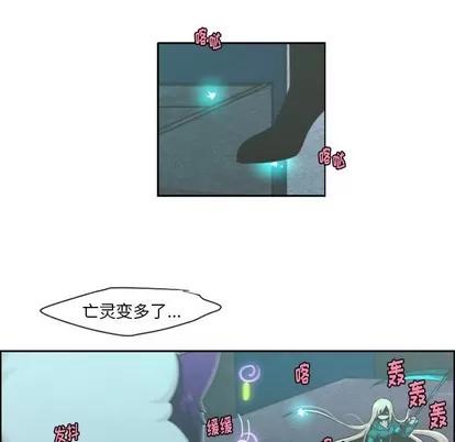 起开魔王君 起开魔王君 | 第47章 第33页