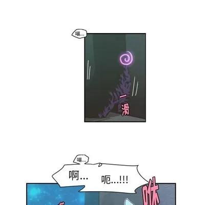 起开魔王君 起开魔王君 | 第47章 第36页