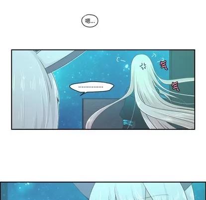 起开魔王君 起开魔王君 | 第47章 第39页