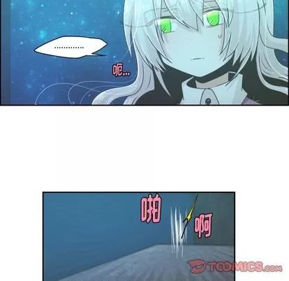 起开魔王君 起开魔王君 | 第47章 第40页