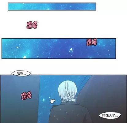 起开魔王君 起开魔王君 | 第47章 第42页