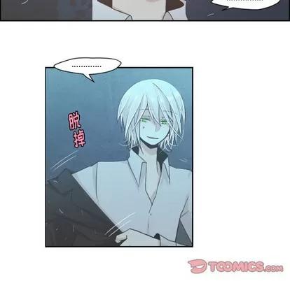 起开魔王君 起开魔王君 | 第47章 第46页