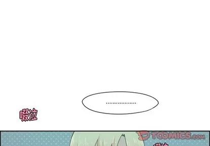 起开魔王君 起开魔王君 | 第48章 第1页