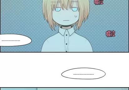 起开魔王君 起开魔王君 | 第48章 第2页