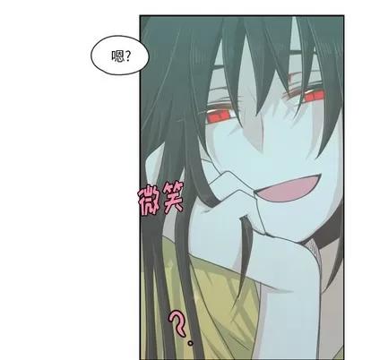 起开魔王君 起开魔王君 | 第48章 第18页