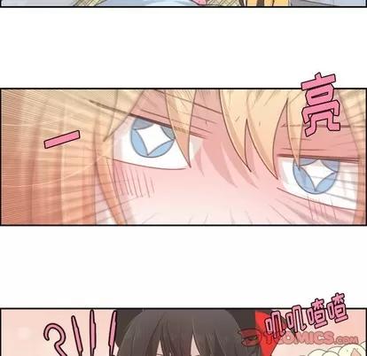 起开魔王君 起开魔王君 | 第48章 第25页