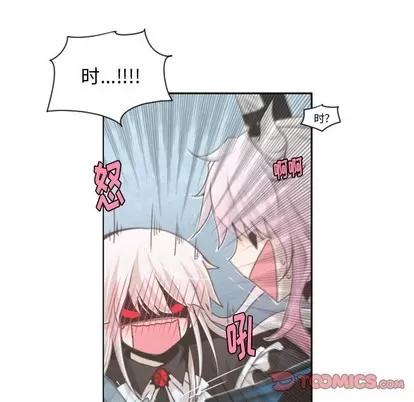 起开魔王君 起开魔王君 | 第48章 第39页