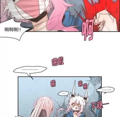 起开魔王君 起开魔王君 | 第48章 第42页