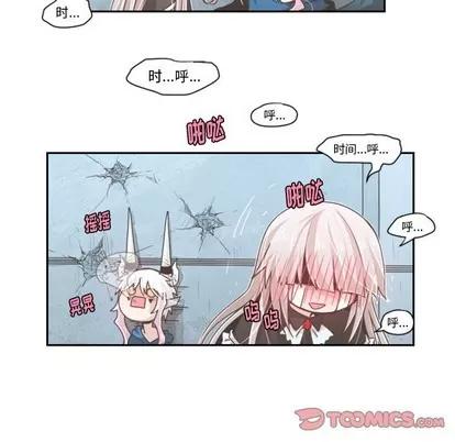 起开魔王君 起开魔王君 | 第48章 第43页