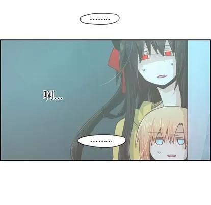 起开魔王君 起开魔王君 | 第48章 第44页