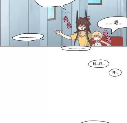 起开魔王君 起开魔王君 | 第48章 第46页