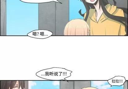 起开魔王君 起开魔王君 | 第49章 第2页